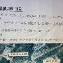 충청권 생활문화축제 - 청남대 이미지