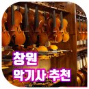 김무한현악실 이미지