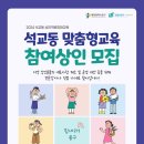 뚜레쥬르이츠마트
