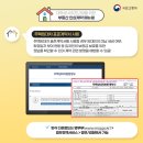 바른부동산중개 이미지