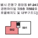 서울녹번초등학교 이미지