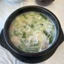 100g 훈련소 | 논산 취암동 국밥맛집 아제국밥 한우설렁탕 육사시미까지 완벽