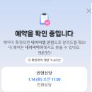 대구 점 잘보는곳 칠곡 점집 인연신당 전화 점 찐 후기