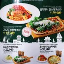리미니 강남뉴코아아울렛점 네이버블로그