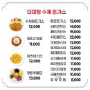 봉곡동301 | [구미 맛집] 봉곡동 돈까스와 쫄면이 맛있는 테마공원 옆 더미팅 수제돈가스