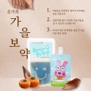 아이조아한의원 이미지