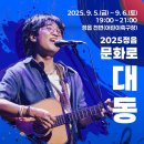 문화로3 이미지