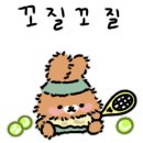 포이테니스장 이미지