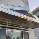 도개온천텔 이미지