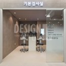 연세김안과의원