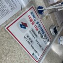 한국지엠부산남부바로서비스 | 부산 남부운전면허시험장 면허 신규취득 후기ㅣ준비물, 대기시간, 절차, 혼잡도, 온라인예약