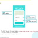 매탄에이프릴 이미지