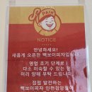 빽보이피자인천검암점