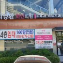 화인비뇨기과의원 이미지