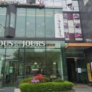 곽만근 갈비탕 강남세곡점 이미지