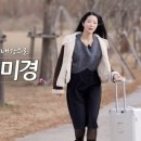 미경헤어 이미지