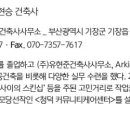 민성엔지니어링