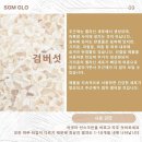 더모아인셀덤