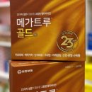 세이브존건강한약국 이미지