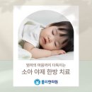 김포제일한의원 이미지