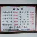 영양돌솥