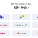 헤이맨테크 이미지