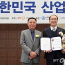 이원산업 이미지