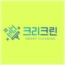 강릉 입주청소 이사 후 깨끗한 집 만들기 후기