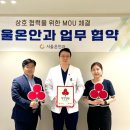 수안과의원 이미지