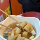대왕판떡볶이