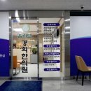 올리브경희한의원 이미지