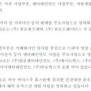 에스비에프앤비 네이버블로그