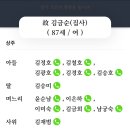 농업회사법인 (주)