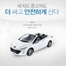 J-모터스 이미지