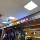 이화수 전통육개장(부천상동점) 이미지