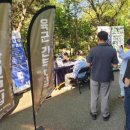 송호대학교 이미지