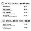 반월호수온도 이미지