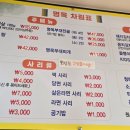 명옥부대찌개 이미지