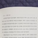 오희문 쇄미록 이미지