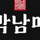산지흑염소 이미지