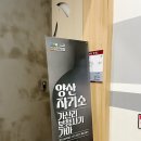 양산시립박물관 | 경남 양산시립박물관 특별기획전 다녀온 후기