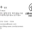 목화석재 이미지