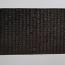세고