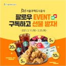 서울주택도시공사 이미지