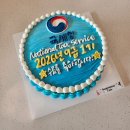 새별수산 | 25년 9급 1기 국세공무원교육원 연수원 후기 (반장, 성적 우수자, 장기자랑, 맛집, 택배 등)