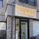 구암동630 이미지