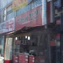 옳은 김밥 네이버블로그