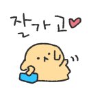 우아한 하루