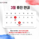 초량치과의원 이미지