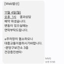 분당구보건소 건강증진센터 이미지
